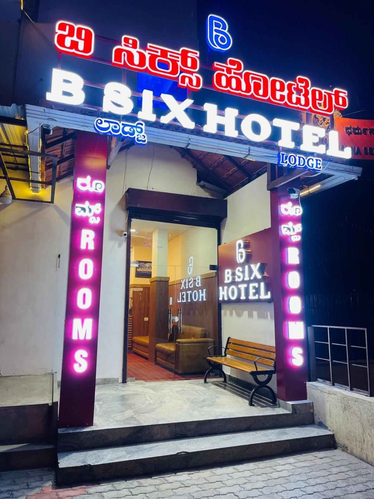 העיר בנגלור B Six Hotel מראה חיצוני תמונה